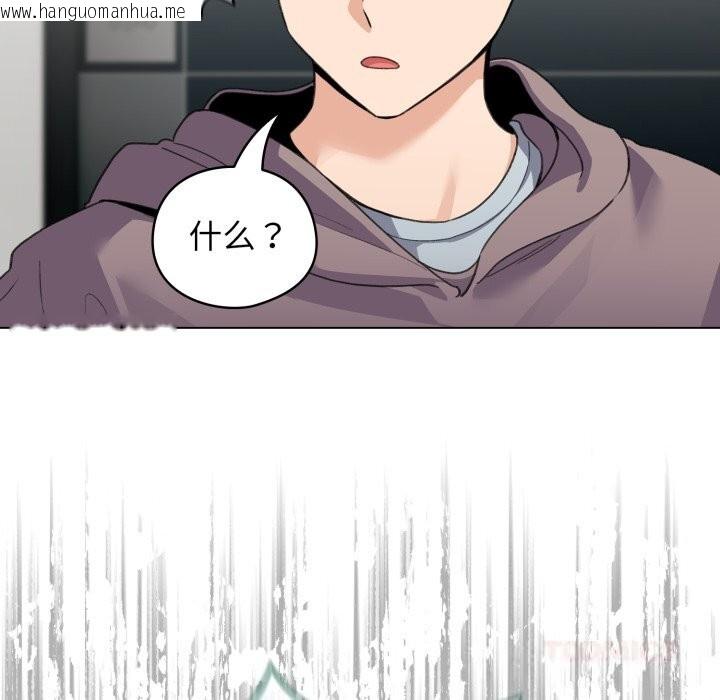 韩国漫画配角的生存任务韩漫_配角的生存任务-第32话在线免费阅读-韩国漫画-第57张图片