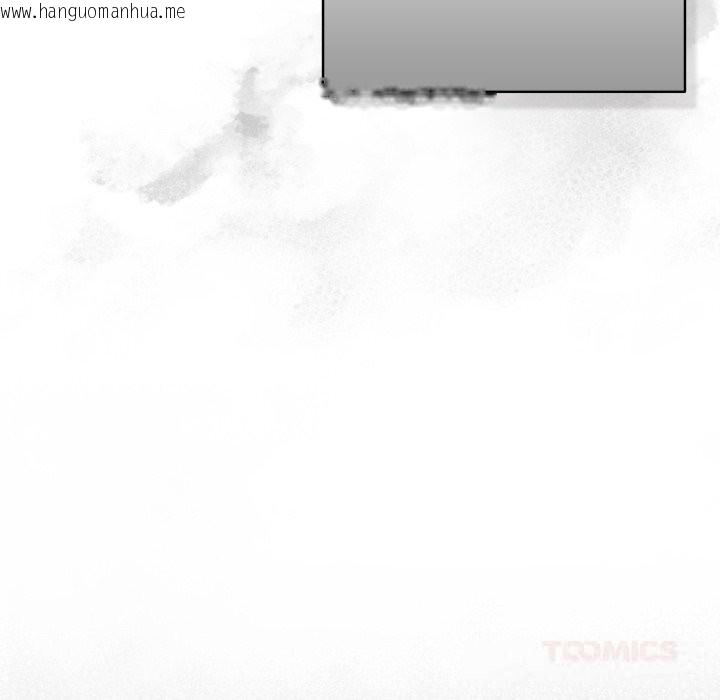 韩国漫画喵来的恋爱韩漫_喵来的恋爱-第36话在线免费阅读-韩国漫画-第88张图片