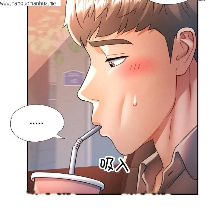 韩国漫画可以爱你吗韩漫_可以爱你吗-第71话在线免费阅读-韩国漫画-第67张图片