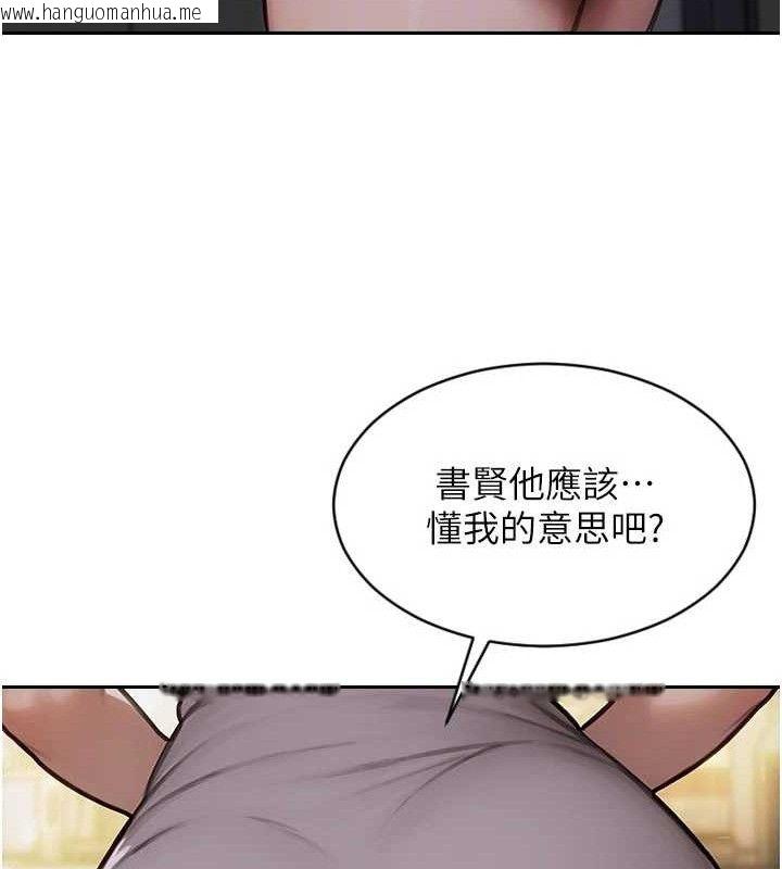 韩国漫画单身即纵欲韩漫_单身即纵欲-第19话-想念初恋情人的肉棒在线免费阅读-韩国漫画-第20张图片