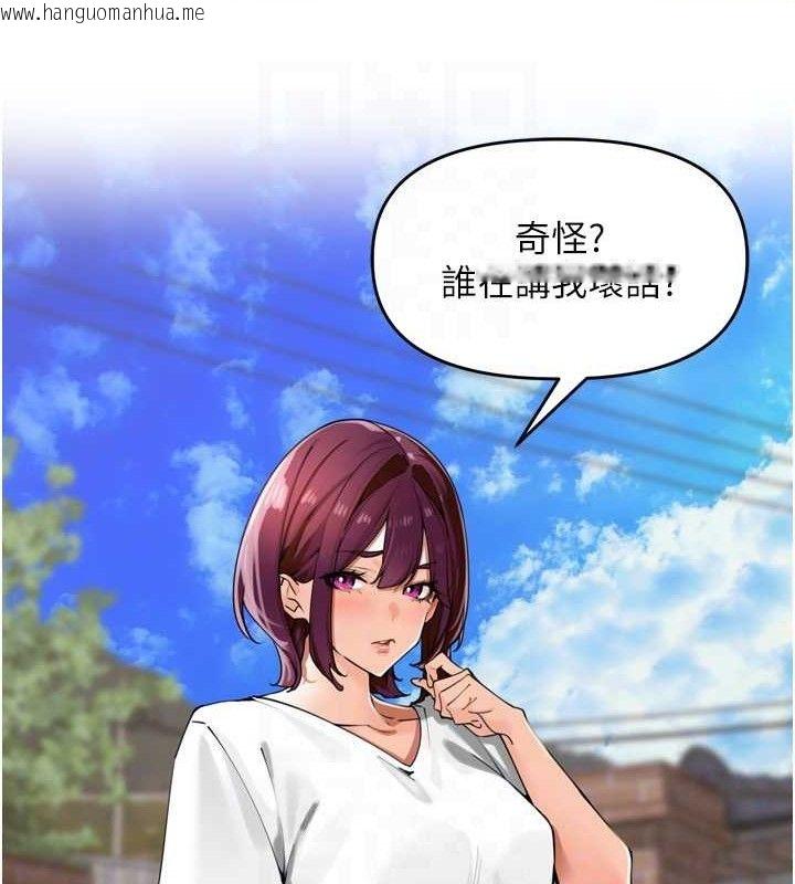 韩国漫画里长孙子开麦啦韩漫_里长孙子开麦啦-第25话-贫乳系加入3P混战在线免费阅读-韩国漫画-第66张图片