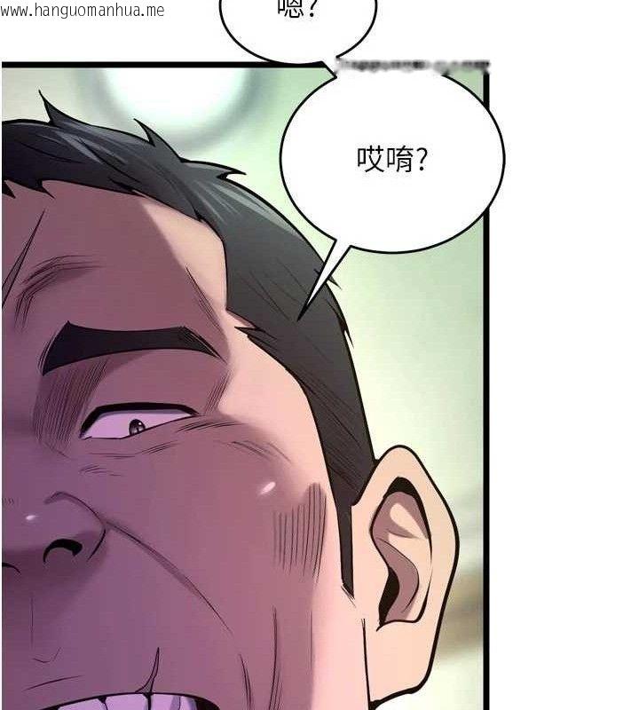 韩国漫画狱火重生韩漫_狱火重生-第35话-我要你们血债血还在线免费阅读-韩国漫画-第48张图片