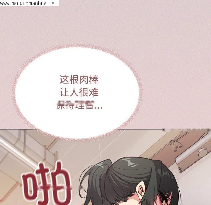 韩国漫画缺德邻居难相处韩漫_缺德邻居难相处-第51话在线免费阅读-韩国漫画-第68张图片