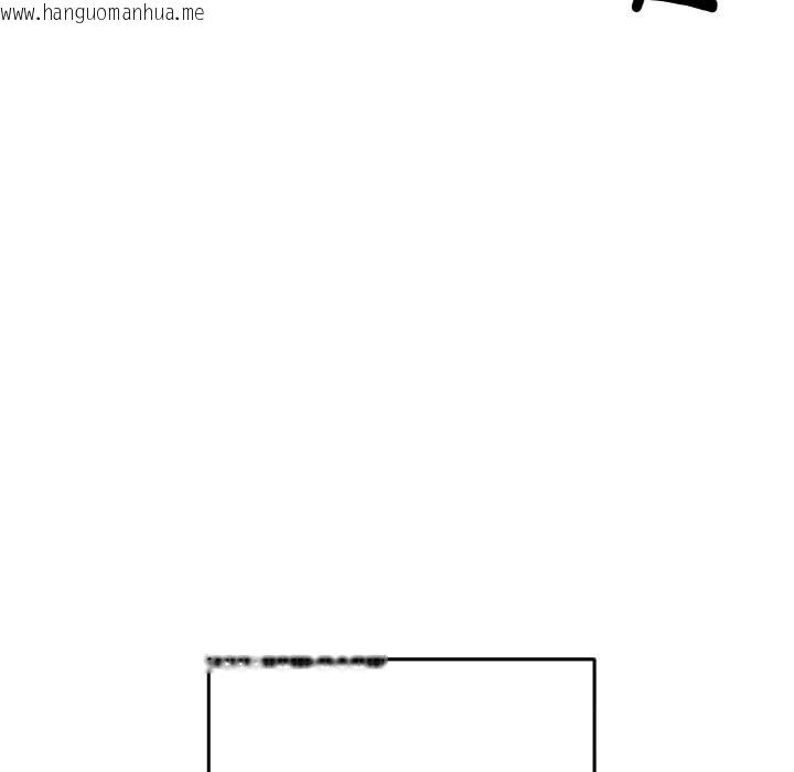 韩国漫画附属品少女的叛逆期韩漫_附属品少女的叛逆期-第17话在线免费阅读-韩国漫画-第108张图片