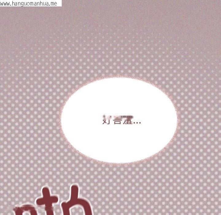 韩国漫画缺德邻居难相处韩漫_缺德邻居难相处-第51话在线免费阅读-韩国漫画-第81张图片