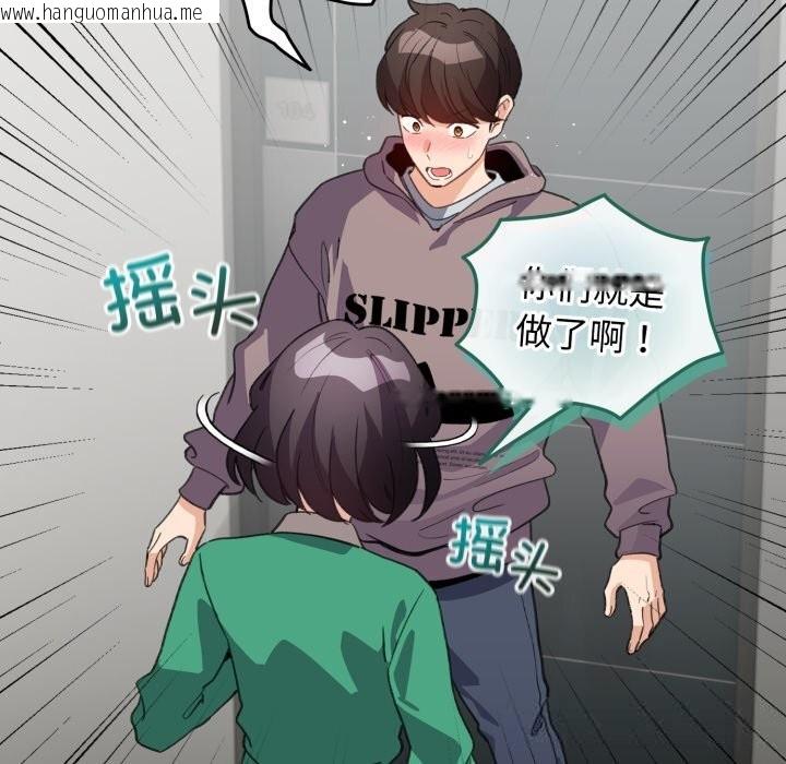 韩国漫画配角的生存任务韩漫_配角的生存任务-第32话在线免费阅读-韩国漫画-第62张图片