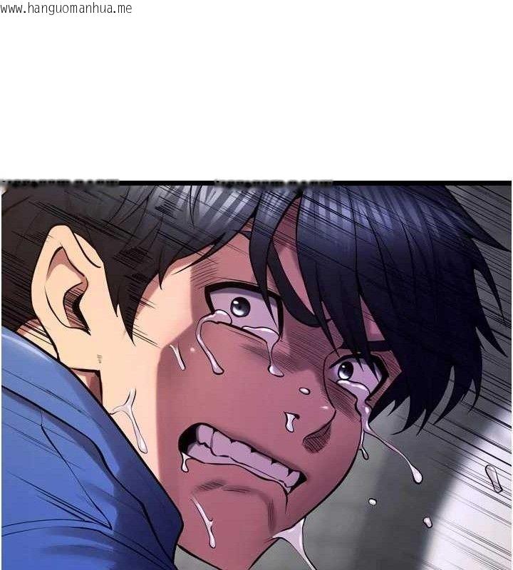 韩国漫画狱火重生韩漫_狱火重生-第35话-我要你们血债血还在线免费阅读-韩国漫画-第57张图片