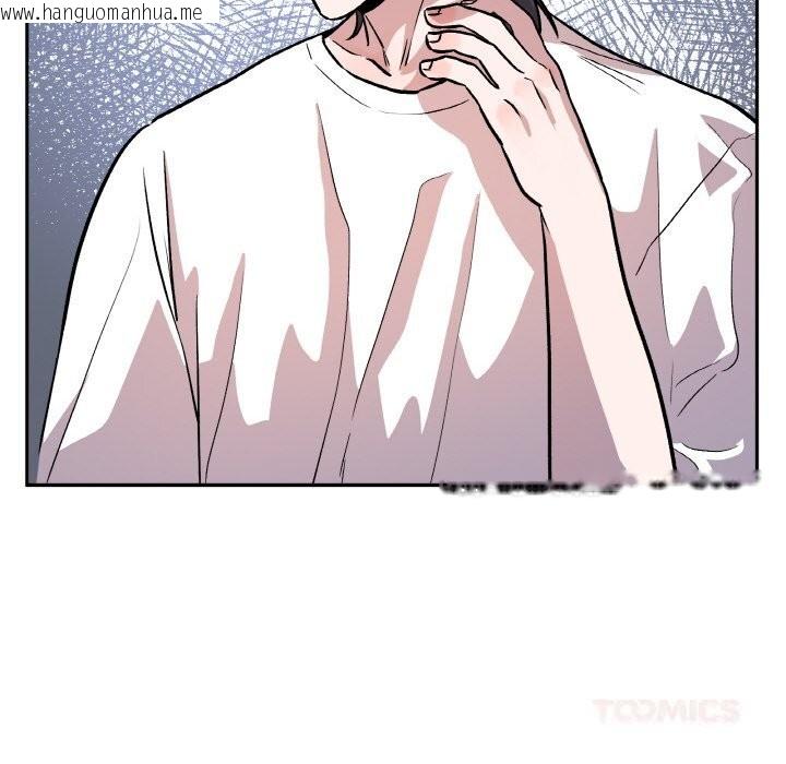 韩国漫画附属品少女的叛逆期韩漫_附属品少女的叛逆期-第17话在线免费阅读-韩国漫画-第156张图片