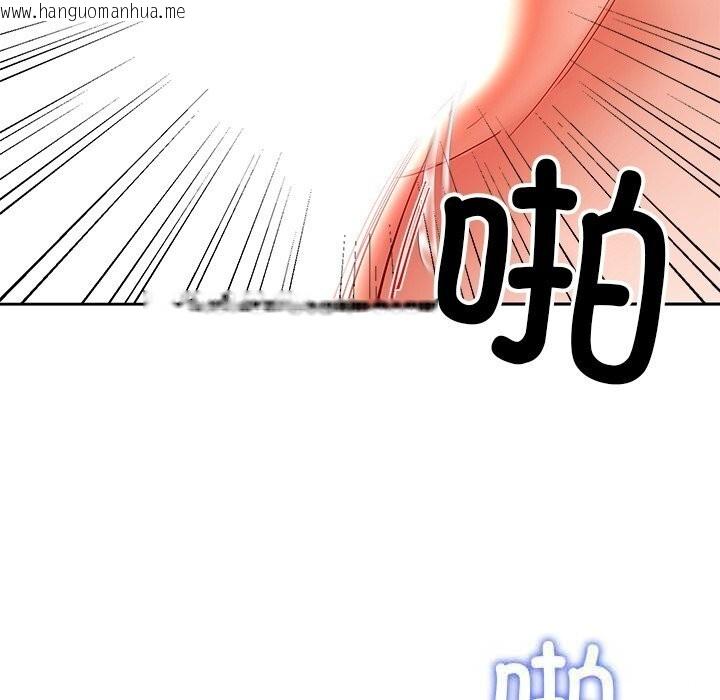 韩国漫画后宫之王韩漫_后宫之王-第52话在线免费阅读-韩国漫画-第58张图片