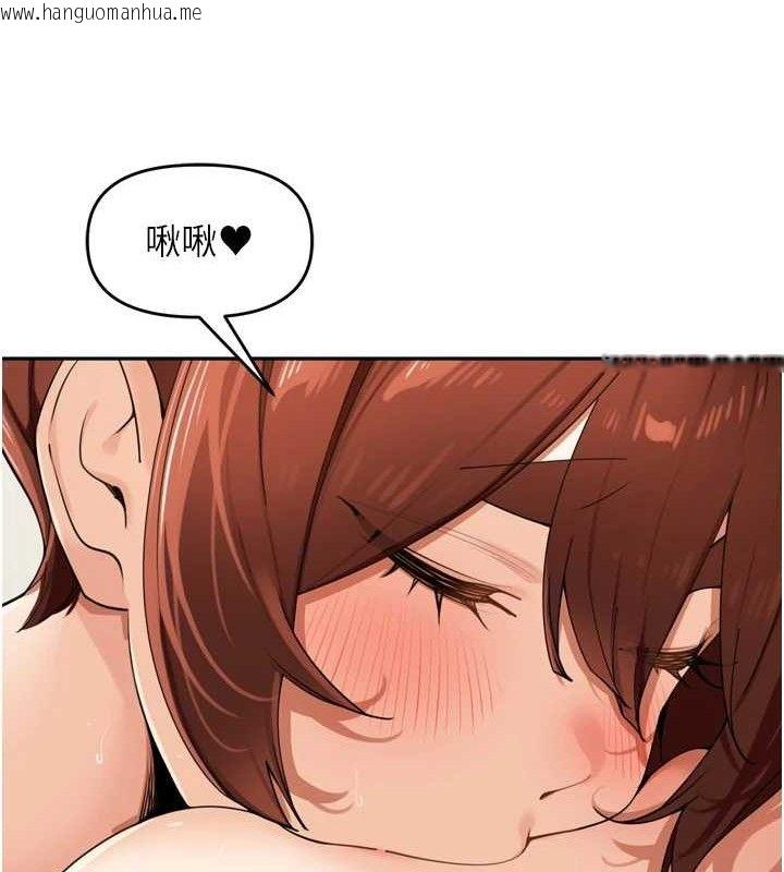 韩国漫画里长孙子开麦啦韩漫_里长孙子开麦啦-第25话-贫乳系加入3P混战在线免费阅读-韩国漫画-第109张图片