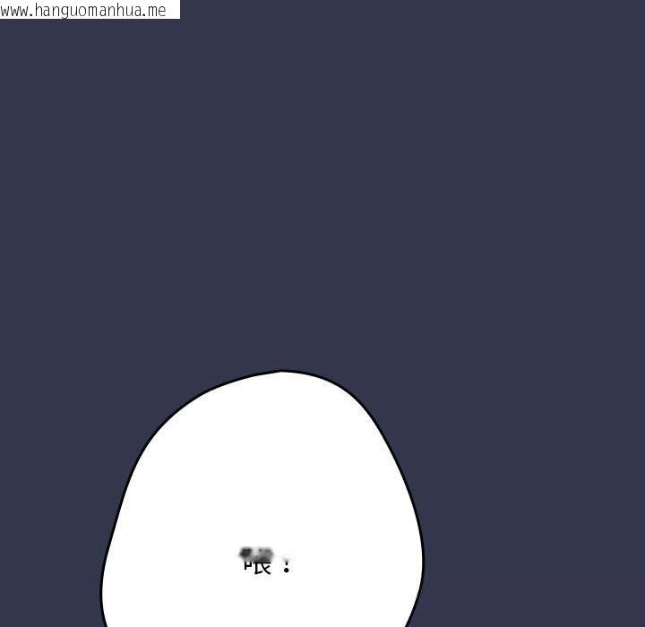 韩国漫画游戏不能这样玩/游戏规则我来定韩漫_游戏不能这样玩/游戏规则我来定-第118话在线免费阅读-韩国漫画-第141张图片