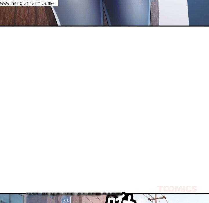 韩国漫画可以爱你吗韩漫_可以爱你吗-第71话在线免费阅读-韩国漫画-第63张图片