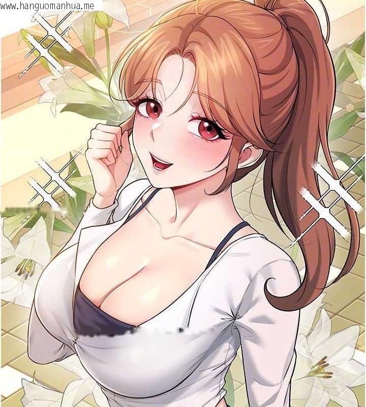 韩国漫画飞机杯女神连线中韩漫_飞机杯女神连线中-第30话-身体越来越饥渴了!在线免费阅读-韩国漫画-第119张图片