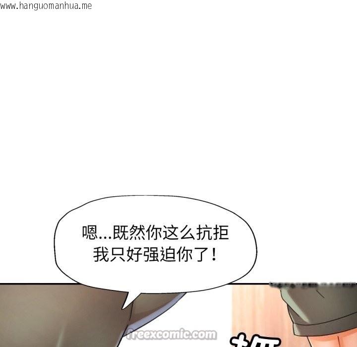 韩国漫画可以爱你吗韩漫_可以爱你吗-第71话在线免费阅读-韩国漫画-第28张图片