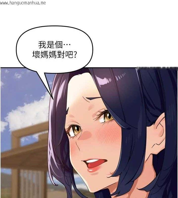 韩国漫画里长孙子开麦啦韩漫_里长孙子开麦啦-第25话-贫乳系加入3P混战在线免费阅读-韩国漫画-第7张图片