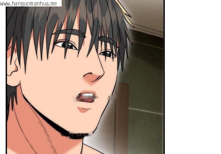 韩国漫画神雕闯都市/强雕：都市润女传说韩漫_神雕闯都市/强雕：都市润女传说-第8话在线免费阅读-韩国漫画-第2张图片