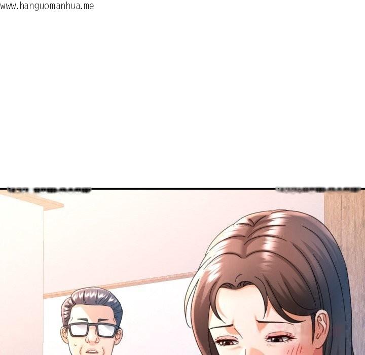 韩国漫画可以爱你吗韩漫_可以爱你吗-第71话在线免费阅读-韩国漫画-第51张图片