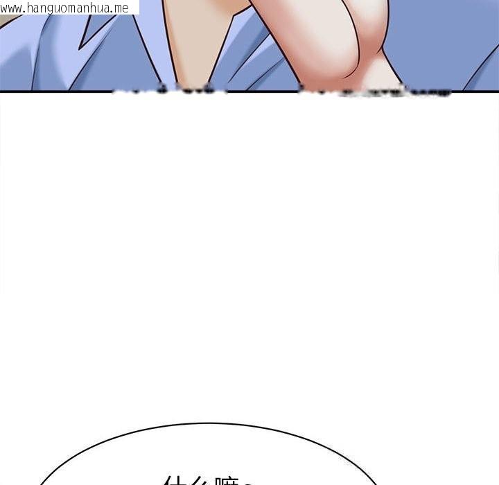 韩国漫画她们的夜晚属于我/与人妻有个秘密韩漫_她们的夜晚属于我/与人妻有个秘密-第9话在线免费阅读-韩国漫画-第8张图片