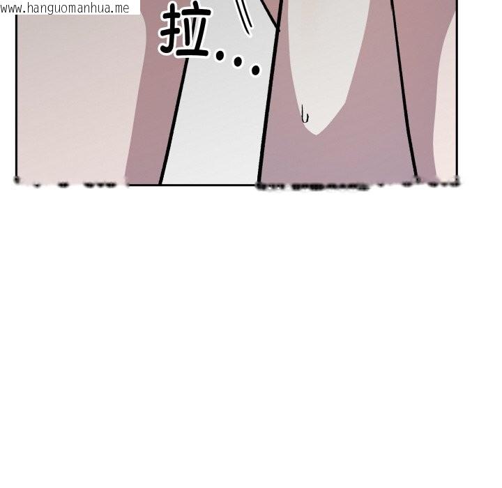 韩国漫画附属品少女的叛逆期韩漫_附属品少女的叛逆期-第17话在线免费阅读-韩国漫画-第52张图片