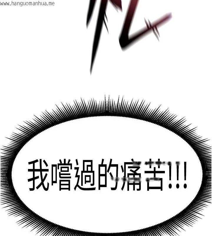 韩国漫画狱火重生韩漫_狱火重生-第35话-我要你们血债血还在线免费阅读-韩国漫画-第106张图片