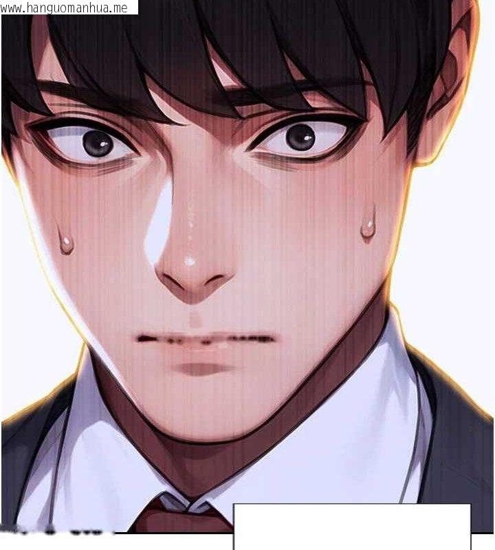 韩国漫画单身即纵欲韩漫_单身即纵欲-第19话-想念初恋情人的肉棒在线免费阅读-韩国漫画-第179张图片