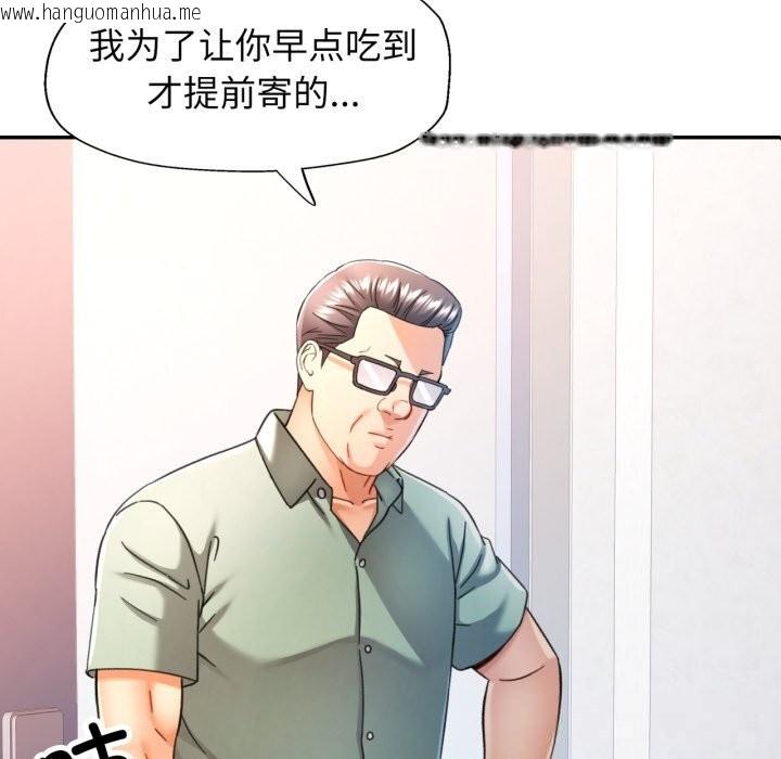 韩国漫画可以爱你吗韩漫_可以爱你吗-第71话在线免费阅读-韩国漫画-第40张图片