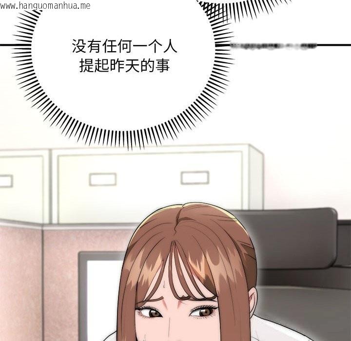 韩国漫画神雕闯都市/强雕：都市润女传说韩漫_神雕闯都市/强雕：都市润女传说-第8话在线免费阅读-韩国漫画-第116张图片