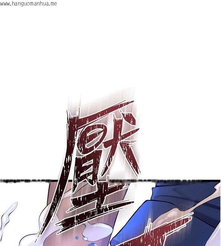 韩国漫画狱火重生韩漫_狱火重生-第35话-我要你们血债血还在线免费阅读-韩国漫画-第27张图片