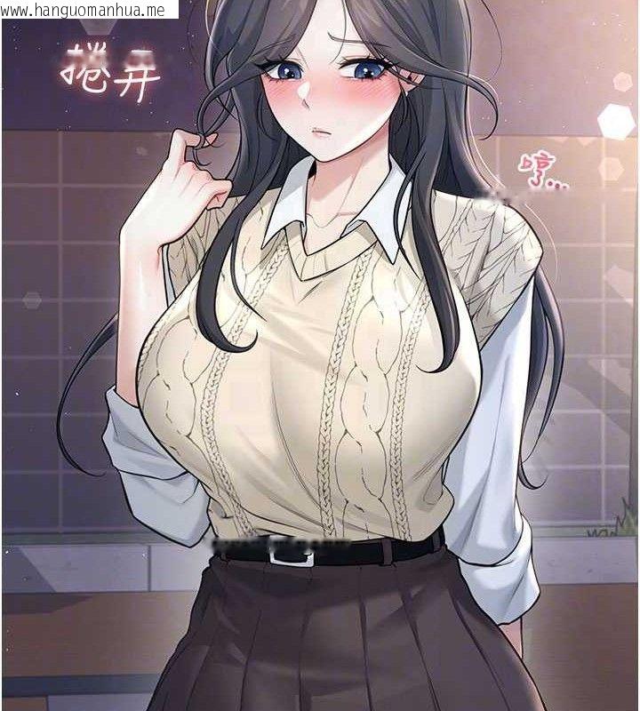 韩国漫画飞机杯女神连线中韩漫_飞机杯女神连线中-第30话-身体越来越饥渴了!在线免费阅读-韩国漫画-第17张图片