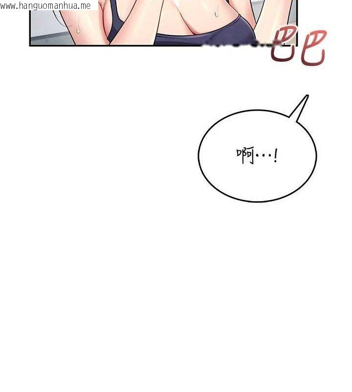 韩国漫画飞机杯女神连线中韩漫_飞机杯女神连线中-第30话-身体越来越饥渴了!在线免费阅读-韩国漫画-第166张图片