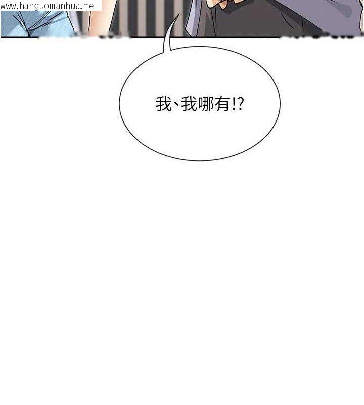韩国漫画女神都在看这些?韩漫_女神都在看这些?-第53话-我来让你欲火焚身在线免费阅读-韩国漫画-第6张图片