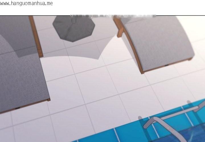 韩国漫画家人之间这样不好吧？韩漫_家人之间这样不好吧？-第64话在线免费阅读-韩国漫画-第2张图片