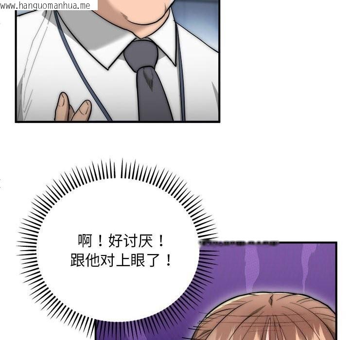 韩国漫画神雕闯都市/强雕：都市润女传说韩漫_神雕闯都市/强雕：都市润女传说-第8话在线免费阅读-韩国漫画-第127张图片