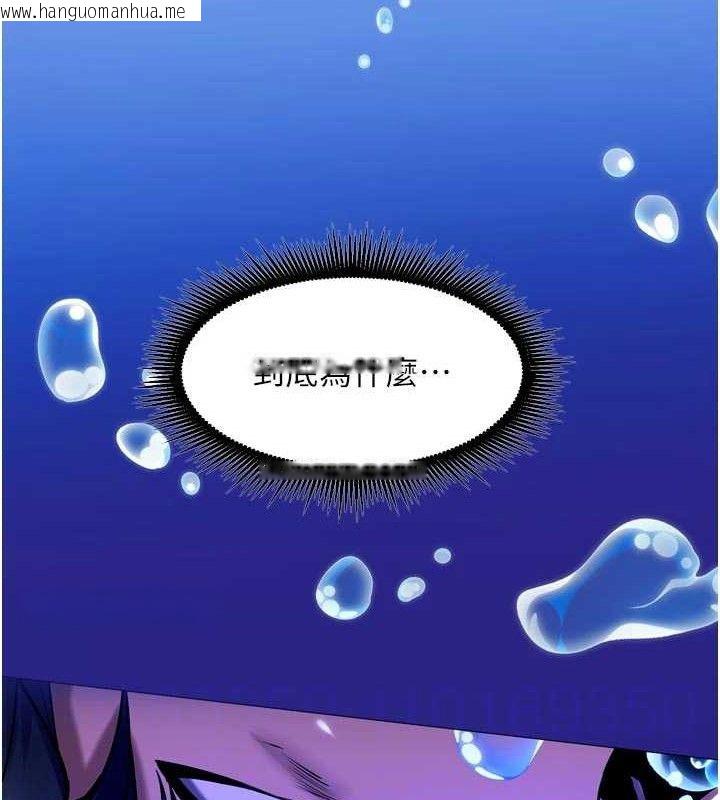 韩国漫画狱火重生韩漫_狱火重生-第35话-我要你们血债血还在线免费阅读-韩国漫画-第30张图片