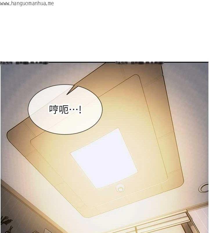韩国漫画单身即纵欲韩漫_单身即纵欲-第19话-想念初恋情人的肉棒在线免费阅读-韩国漫画-第53张图片