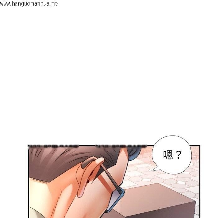 韩国漫画可以爱你吗韩漫_可以爱你吗-第71话在线免费阅读-韩国漫画-第34张图片