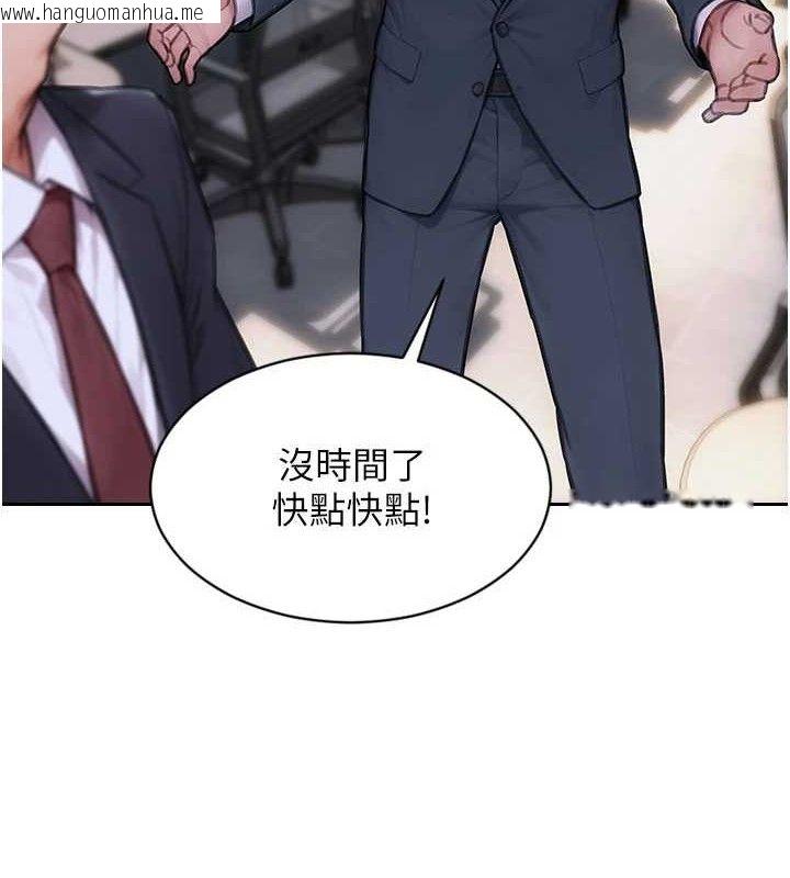 韩国漫画单身即纵欲韩漫_单身即纵欲-第19话-想念初恋情人的肉棒在线免费阅读-韩国漫画-第144张图片