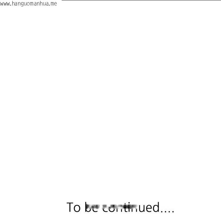 韩国漫画可以爱你吗韩漫_可以爱你吗-第71话在线免费阅读-韩国漫画-第130张图片