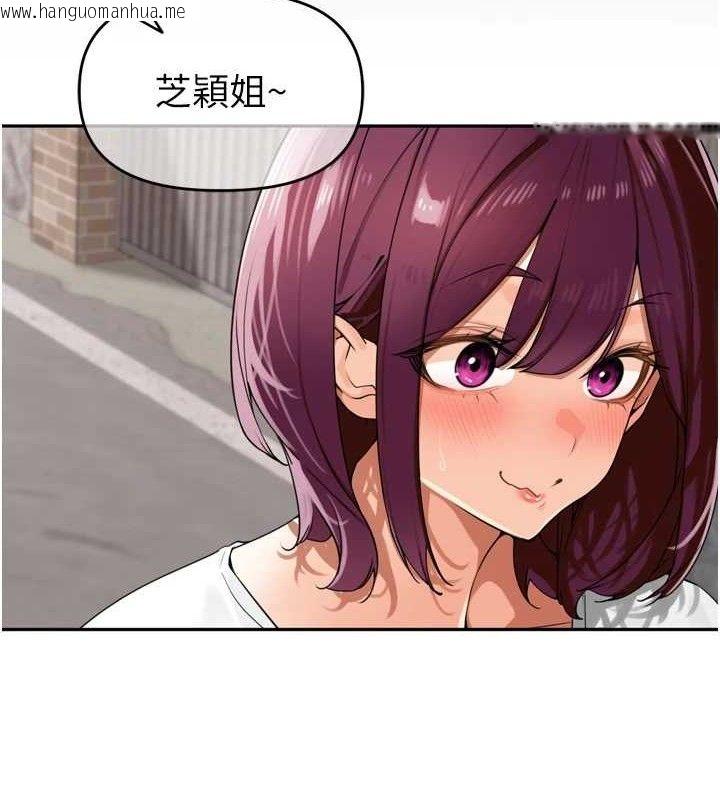 韩国漫画里长孙子开麦啦韩漫_里长孙子开麦啦-第25话-贫乳系加入3P混战在线免费阅读-韩国漫画-第74张图片