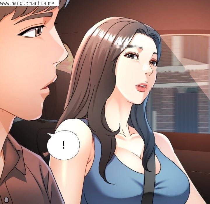 韩国漫画可以爱你吗韩漫_可以爱你吗-第71话在线免费阅读-韩国漫画-第77张图片