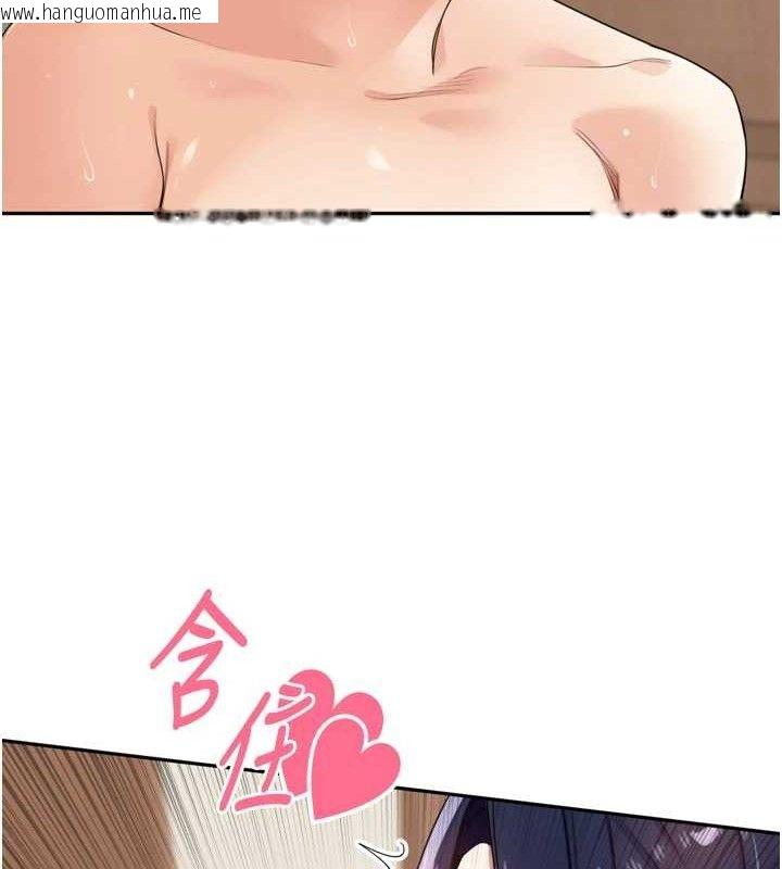 韩国漫画里长孙子开麦啦韩漫_里长孙子开麦啦-第25话-贫乳系加入3P混战在线免费阅读-韩国漫画-第104张图片