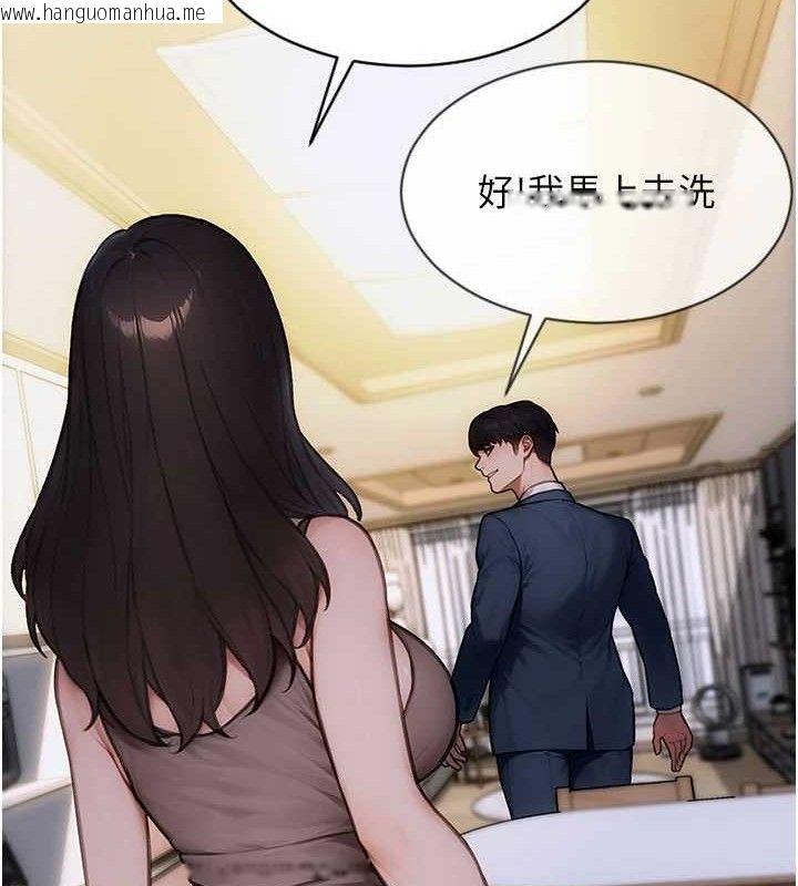 韩国漫画单身即纵欲韩漫_单身即纵欲-第19话-想念初恋情人的肉棒在线免费阅读-韩国漫画-第43张图片