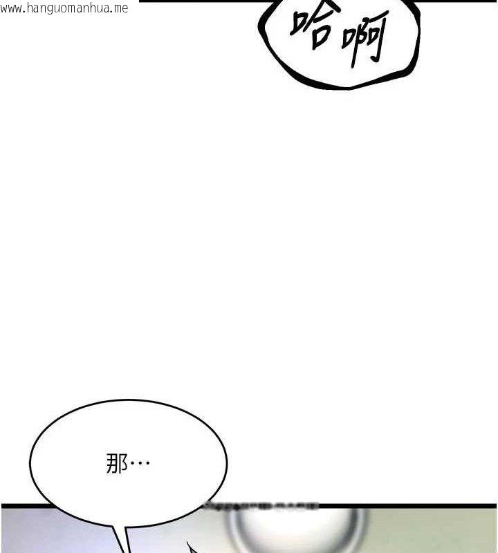 韩国漫画狱火重生韩漫_狱火重生-第35话-我要你们血债血还在线免费阅读-韩国漫画-第21张图片