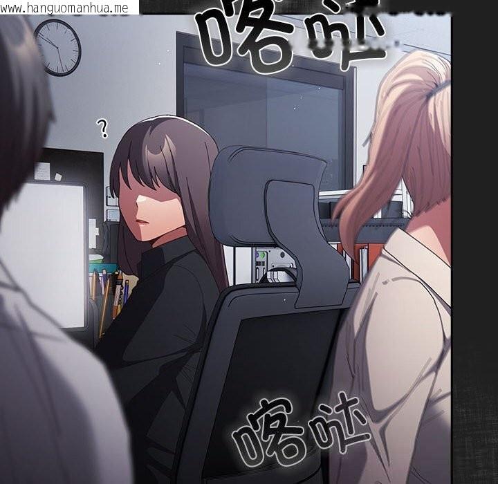 韩国漫画游戏不能这样玩/游戏规则我来定韩漫_游戏不能这样玩/游戏规则我来定-第118话在线免费阅读-韩国漫画-第60张图片