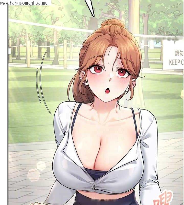 韩国漫画飞机杯女神连线中韩漫_飞机杯女神连线中-第30话-身体越来越饥渴了!在线免费阅读-韩国漫画-第95张图片