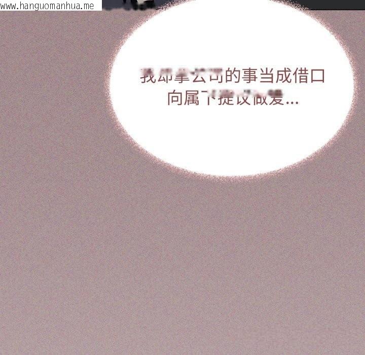 韩国漫画缺德邻居难相处韩漫_缺德邻居难相处-第51话在线免费阅读-韩国漫画-第80张图片