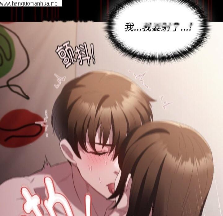 韩国漫画神圣陷阱韩漫_神圣陷阱-第12话在线免费阅读-韩国漫画-第161张图片