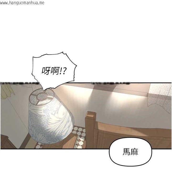 韩国漫画里长孙子开麦啦韩漫_里长孙子开麦啦-第25话-贫乳系加入3P混战在线免费阅读-韩国漫画-第108张图片