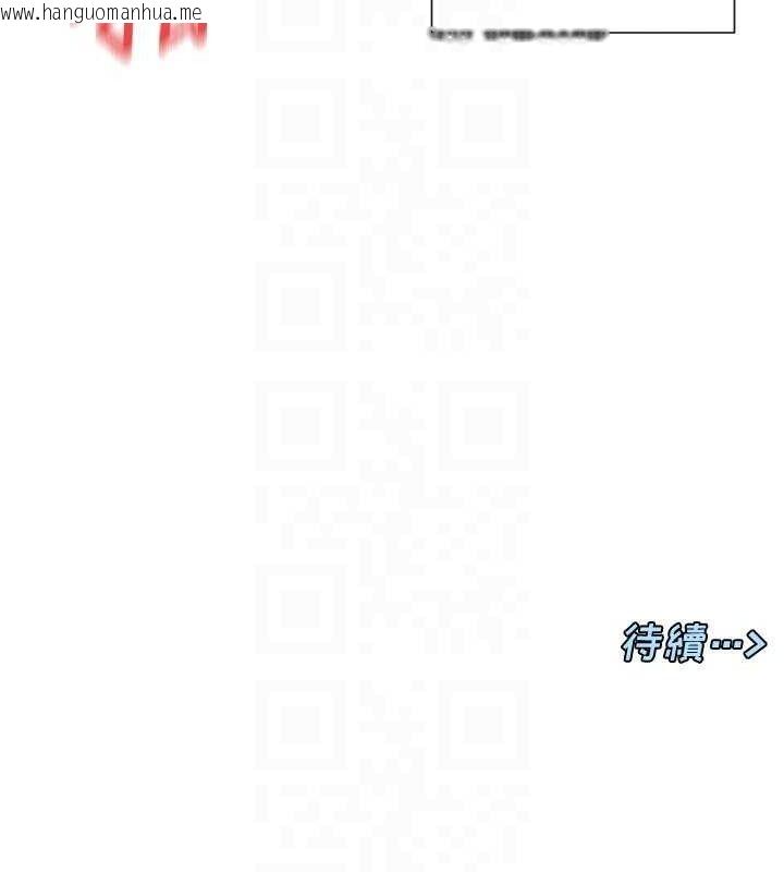 韩国漫画女神都在看这些?韩漫_女神都在看这些?-第53话-我来让你欲火焚身在线免费阅读-韩国漫画-第140张图片