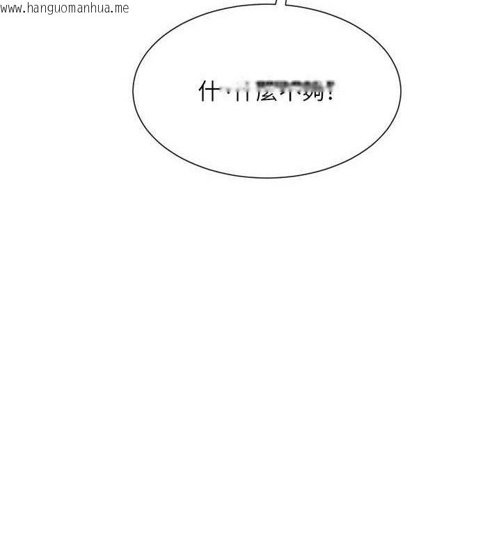 韩国漫画女神都在看这些?韩漫_女神都在看这些?-第53话-我来让你欲火焚身在线免费阅读-韩国漫画-第89张图片